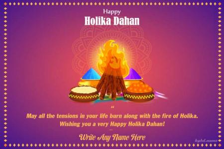 Happy Holika Dahan Wishes Cards With Name Edit